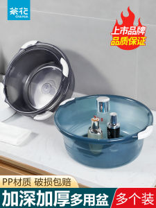 Thickened Plastic Face Washing Basin Durable Laundry Basin Tea Flower Transparent Foot Washing Basin Home Use Utility Sink