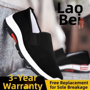 Ice Silk Breathable Mens Shoes 2025 New Fashion Mesh Sports Leisure Shoes Student Soft Bottom Running Shoes Anti-slip Wear-resistant