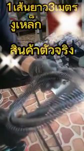 งูเหล็ก งูเหล็กใช้กับสว่านนมือไฟฟ้า ลวดสปริงทะลวงท่อ ทะลวงท่อตัน เส้นผ่านทะลวงท่อตัน ศูนย์กลาง16MMมีความยาว3-15 เมตร