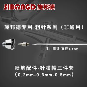 Original Schaublin Spray Pen Accessories Repair Parts Nozzle Needle Head Cap O-Ring from Zhejiang China for Welding Spraying