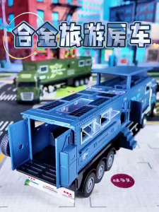 Extended Version Alloy RV Toy Car Simulation Luxury Camping Off-Road Toys For Kids Boy Car Toys