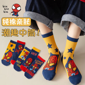 Tất Cotton Pikachu Cho Bé Trai Tất Cotton Giữa Bắp Chân Họa Tiết Hoạt Hình Cho Bé Trai Và Bé Gái Tất Cotton Thoải Mái Cho Mùa Xuân Và Mùa Thu
