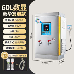 Shangye Electric Heating Boiling Water Dispenser Large Capacity Commercial Automatic Water Machine for Construction Sites And Restaurants