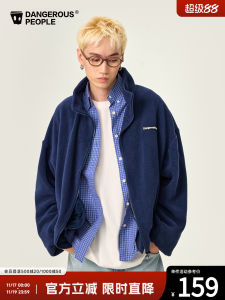 Dangerous People Double-Sided Fleece Open Cardigan Jacket Loose Fit Solid Color Versatile Trendy Top for Youth Casual Wear