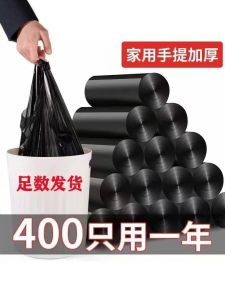 Thickened Handheld Vest Type Garbage Bags Black Kitchen Special Thick Home Use 100 Pieces Set for Household Cleaning Tools