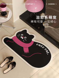 Thảm Phòng Tắm Hoạt Hình Chống Trượt Bằng Đất Ngọc Bích Dễ Giặt Hình Dạng Bất Đối Xứng Thảm Nhà Bếp Thảm Phòng Tắm Thảm Cửa Phòng Tắm