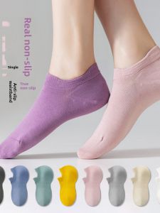 JIAZINI | Anti-slip Anti-bacterial Odor-resistant Absorbent Summer Socks