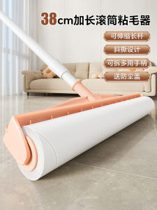 Long Pole Sticky Hair Remover Roller Brush for Bed And Floor Dust Cleaning Hair Absorption Tear Paper Replacement Tool