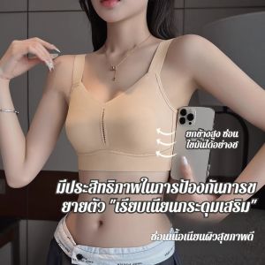 ชุดชั้นในดันทรงบาง ชุดชั้นในชุดชั้นในหน้าอกใหญ่