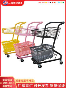 Pink Double Layer Shopping Cart Small Pushcart for Street Vendors Mini Convenience Store KTV Beer Truck Plastic Material