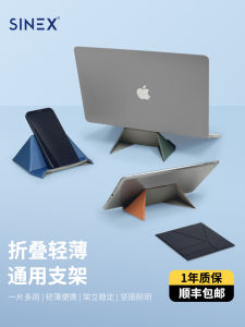 ขาตั้งเดสก์ท็อปพับแบบพกพาที่มองไม่เห็นสำหรับแอปเปิ้ล ไอโฟน ไอแพด แมคบุคสร้างสรรค์มัลติฟังก์ชั่นการกระจายความร้อนสำหรับผู้ชายและผู้หญิง