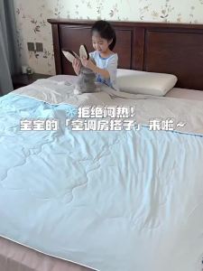 CORY | Cooling Summer Quilt for Babies