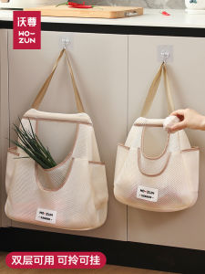 Kitchen Onion Garlic Ginger Storage Bag Wall Hanging Net Pocket Breathable Multi Functional Storage Pouch for Vegetables And Fruits