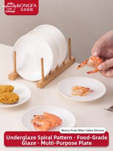 Songfa | Multipurpose Snack Bone Dish