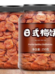 Pregnant Friendly Sweet and Sour Dried Plums
