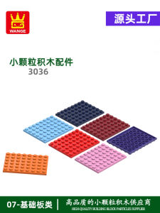 Domestic Wange Small Particle Building Blocks Compatible 3036 Assembly Loose Parts Low 6x8 Hole Accessories Educational Toys