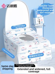 GRACE | Disposable Travel Friendly Maternity Toilet Seat Cover Extra Large Thick