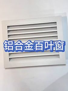 【COD】Aluminum alloy shutter vents wall ceiling shutters suitable for central air conditioning grille vent hood maintenance port ventilation system