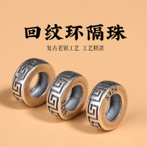 S925 Sterling Silver Spacer Beads Crystal Wheel Beads round Ring Separators Bracelet Necklace DIY Accessories Wenplay