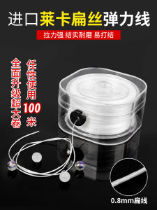 Dây Đeo Tay Hạt Pha Lê Trong Suốt Dây Đàn Hồi Dây Đeo Tay Hạt Dây Thừng Dây Thừng Chuyên Dụng Dây Thừng Thắt Nút Dây Thừng Thắt Nút