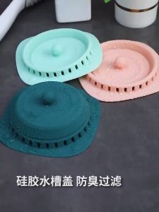 How to Choose & Use Anti-Odor Floor Drain Covers, Sink Filters, & Shower Drain Hair Catchers