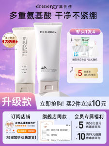 Dr. Energy Amino Acid Facial Cleanser Gentle Deep Cleaning Oil Control Foam Face Wash for Men And Women Suitable for All Skin Types
