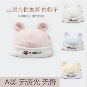 Thickened Cotton Velvet Baby Hat Toddler Winter Cap Outgoing Warmth Protection Newborn Baby Hat Cute round Top Flip Edge Design
