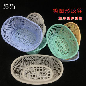 Thùng Rau Quả Hình Elip Bằng Nhựa Thùng Đựng Rau Thùng Đựng Trái Cây Baskets Nhà Hàng Đồ Dùng Nhà Bếp Phụ Kiện Nhà Bếp Thùng Đựng Trái Cây
