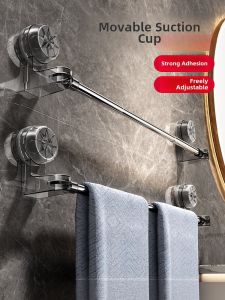 Expandable Bathroom Towel Rack Suction Cup Toilet Paper Holder Stainless Steel Storage Shelf for Washroom And Bath Towel