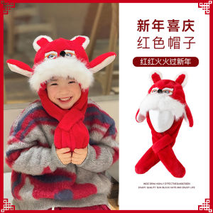 Red Childrens Hat Scarf Set Boys Girls Winter Ear Pulling Moving New Year Festive Greeting Cute Style from Mainland China