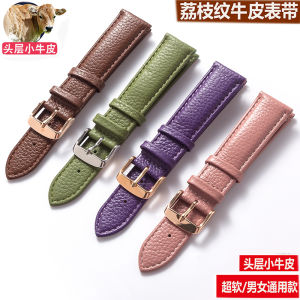 Lychee Pattern First Layer Cow Leather Watch Strap Mens and Womens Soft Soft Cow Pin Buckle Blue Leather Watch Band 20mm Accessories