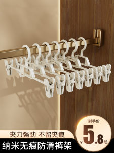 No-Trace Trouser Hanger And Clip Home Use Nordic Style Plastic Material for Wardrobe Built-in Pants And Skirt Organizer