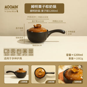Moomin Ceramic Stove Pot High Temperature Resistant Soup Pot Home Use Rice Cooker Nordic Style Clay Material Kitchenware