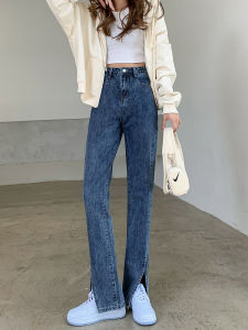 Quần Jeans Denim Ống Rộng Cạp Cao Cho Nữ Quần Ống Loe Ôm Dáng Quần Dài Dài Đến Sàn Mùa Thu 2021 Quần Jeans Denim Cao Cấp