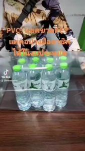 ถุงฟิล์มหด 2kg ฟิล์มหด 2kg ชริ้งค์ฟิล์ม PVC แพ็คโหล ฟิล์มหด น้ำดื่ม 350ml, 600ml, 1.5L ราคาถูกจำหน่ายโดยผู้ผลิตตรง