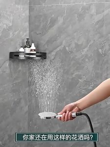 ​​Multi-Functional High Pressure Shower Head 5 Modes One-Click Stop Switch Powerful Water Massage​​