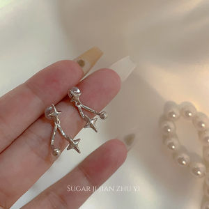 Sugar Star Stud Earrings Women Simple Minimalist Versatile Ear Jewelry Two-Way Wear Unique Design Fashionable Accessory