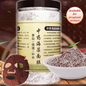 Herbal Deep Hydration Moisturizing Mask Nourishing and Rejuvenating Spreading Mask Seaweed Mask