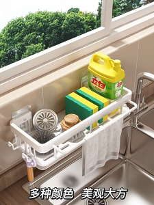 Sponge Holder Kitchen Sink Organizer Rack Dishwashing Cloth Holder Hanging Drain Rack Caddy Storage Dishwashing Rack