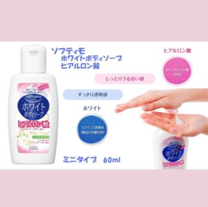 【Direct From Japan】Softymo White Body Wash 600ml 2 types/Refill 420ml Moisturizing Gentle Cleanser