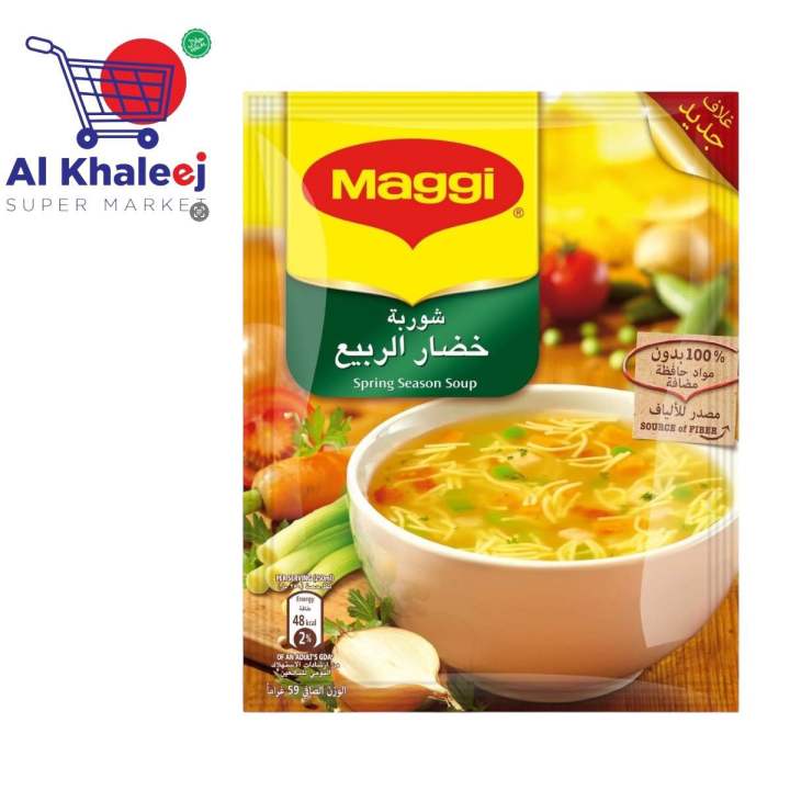 Maggi Springy Maggi Spring Season Soup 50g | Lazada.co.th