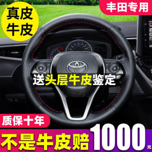 Vỏ Bọc Vô Lăng Da Thủ Công Cho Toyota Harrier Camry Highlander Vòm Đầu Phiên Bản Châu Á Tượng Đài Vỏ Bọc Vô Lăng Da