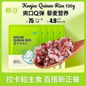130g Low Calories Zero Fats Instant Konjac Quinoa Rice Instant Grian RIce Ready to Eat 瘦身低卡路里0脂肪魔芋藜麦米 熟米饭 即食谷粮