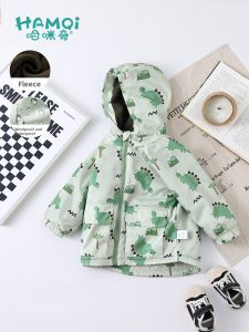 Hamqi | Fleece Lined Windproof Waterproof Childrens Jacket