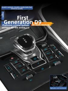 XIAOSU | Scratch-resistant Car Interior Stickers for All Controls