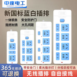 ปลั๊กไฟไร้สายแบบสองทาง มีช่องเสียบหลายช่อง ใช้งานในบ้าน อุปกรณ์ไฟฟ้า สายไฟแบบไม่มีสาย แผงเสียบสาย ช่องเสียบไฟฟ้าแบบอัตโนมัติ