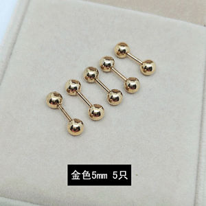 Invisible Double-Sided round Spherical Bean-Shaped Stud Earrings Girls Double-Headed Screw Buckle Ear Bone Stud Earrings No Need to Take off Cartilage Ear Ear Bone Pin