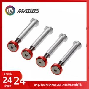 สกรูยึดพัดลมคอมพิวเตอร์ตั้งโต๊ะแบบยาว ล็อคสองชั้น สำหรับพัดลม/หม้อน้ำขนาด 15 มม./25 มม. สำหรับงาน DIY ระบายความร้อน หลายสี 4 ชิ้น/ชุด