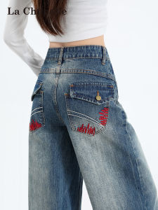 La Chapelle | Retro Embroidery High Waist Straight Leg Jeans Drag-bottom Pants