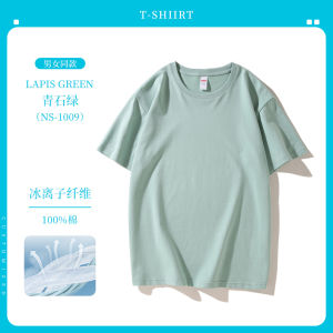 Heavyweight Pure Cotton T-Shirt Short Sleeve Printed Logo Corporate Group Culture Shirt Customized Standard Fit Breathable Summer Tee